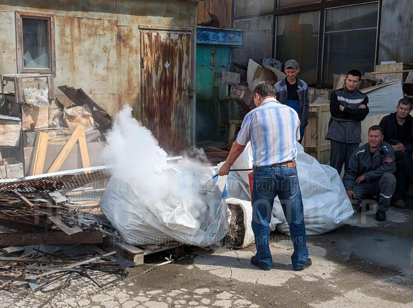 Инструктаж по пожарной безопасности %name Инструктаж по пожарной безопасности