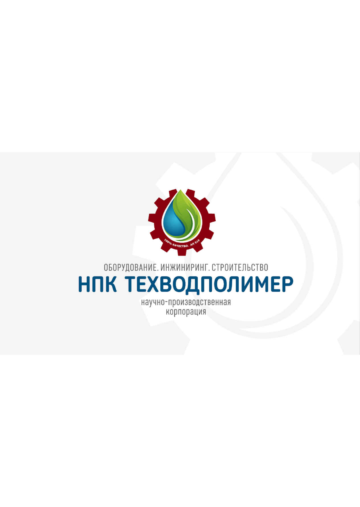 %name Документация