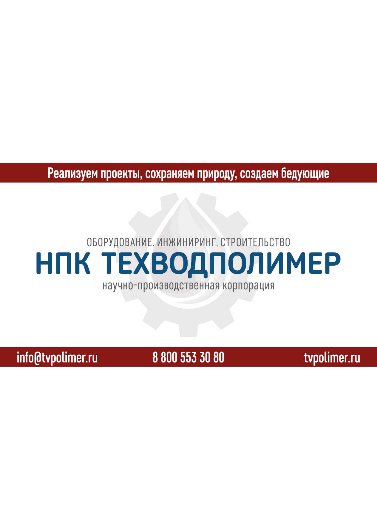 %name Документация