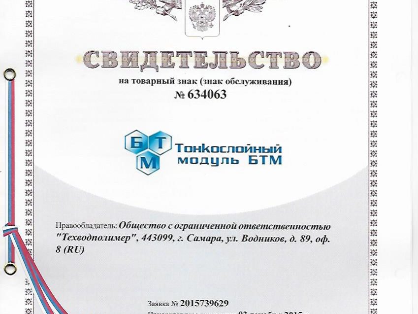 %name Тонкослойные модули: ключ к эффективной очистке воды в 2026