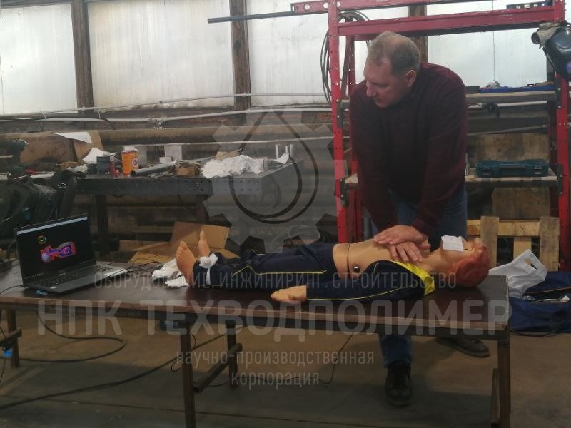 Курс по обучению оказания первой помощи на предприятии %name Курс по обучению оказания первой помощи на предприятии