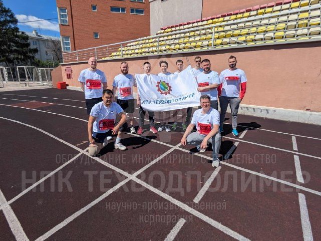 %name Забег Победы 2025