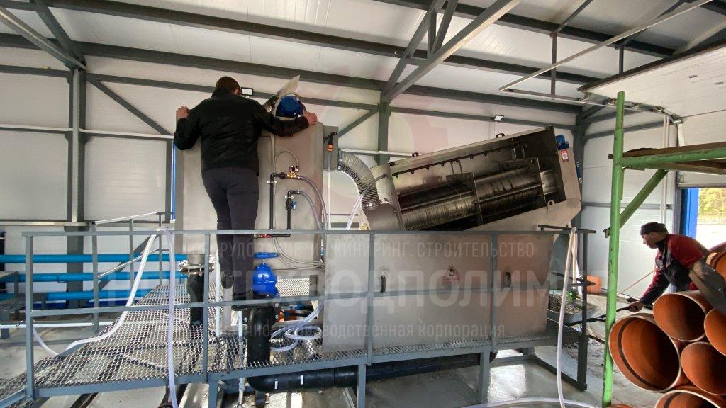 %name Новости