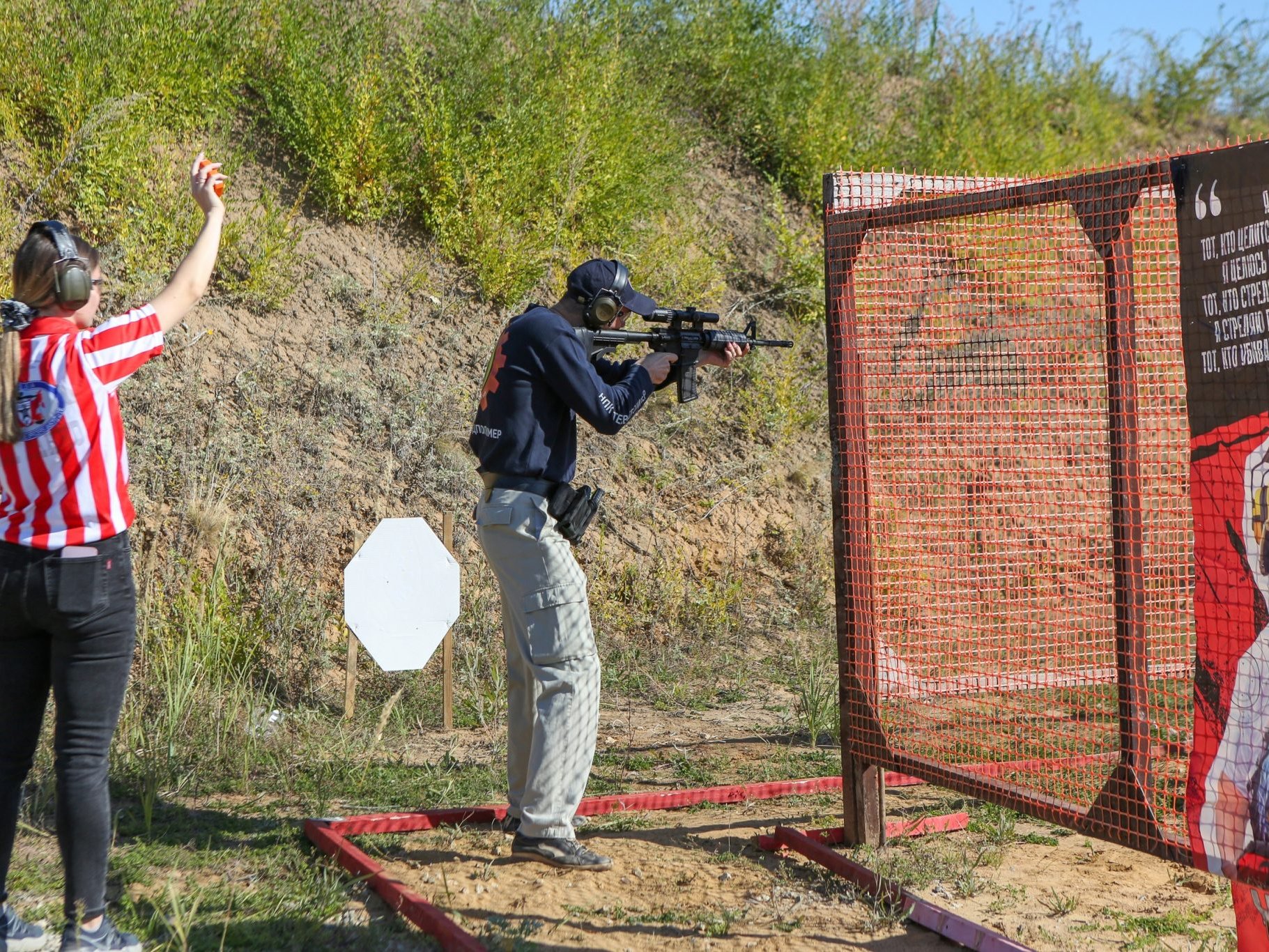 %name Участие в Far Cry 2024 по стрельбе из карабина.