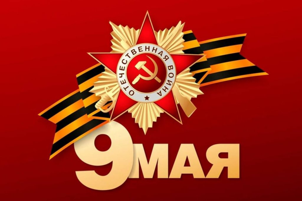 oxlO3J5RNLTgwLKbSS2w 1024x683 Новости