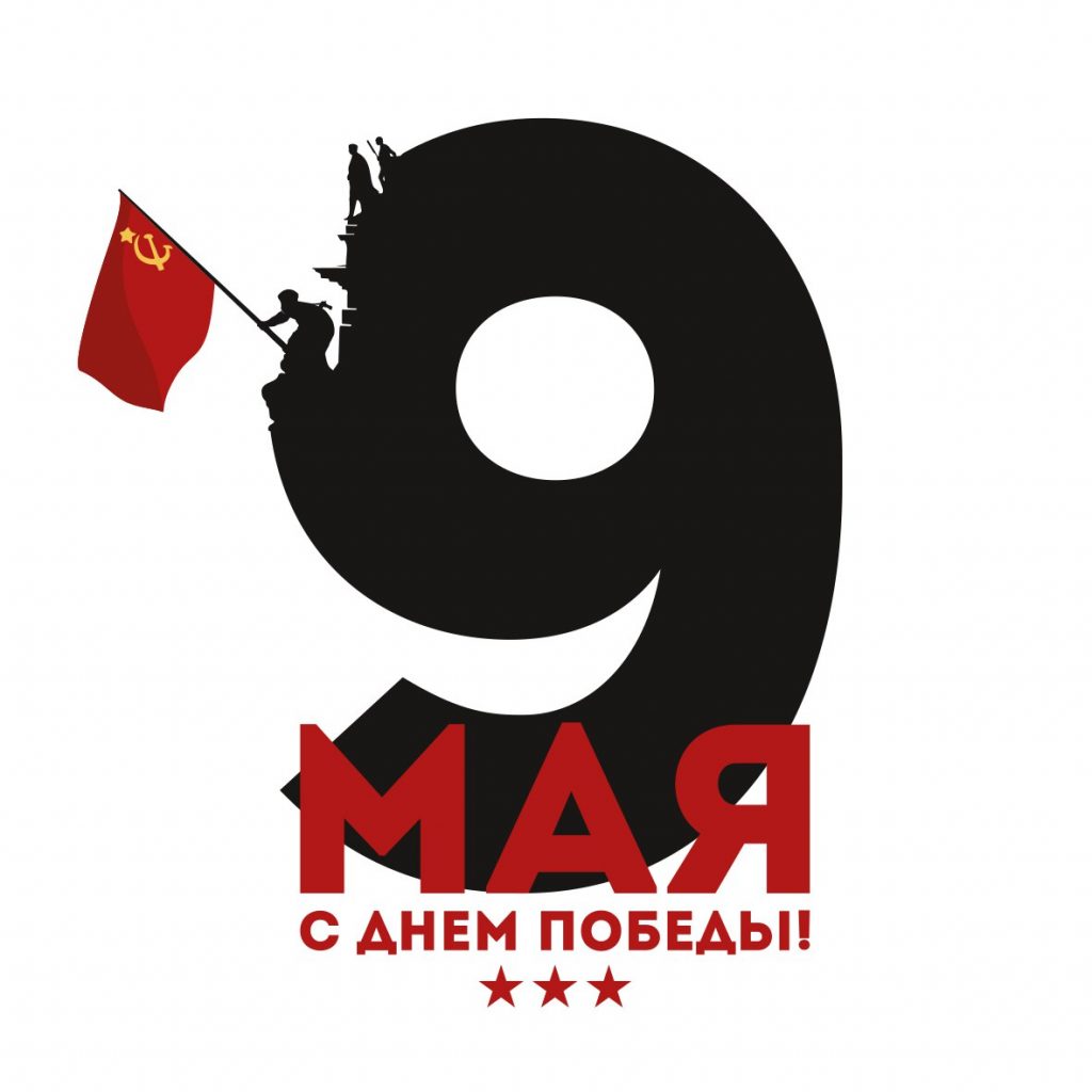 photo 2025 05 01 09 27 30 1024x1024 Новости
