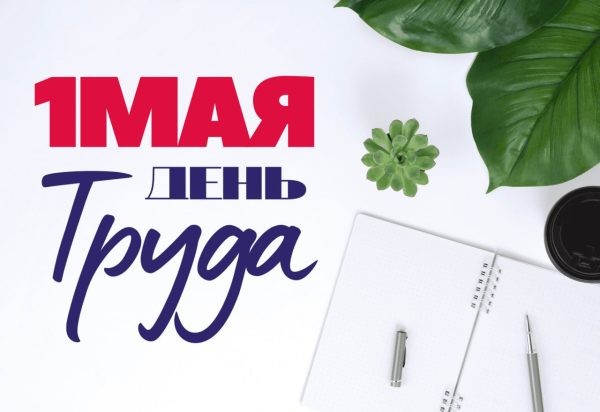 %name Новости