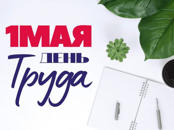 %name Новости