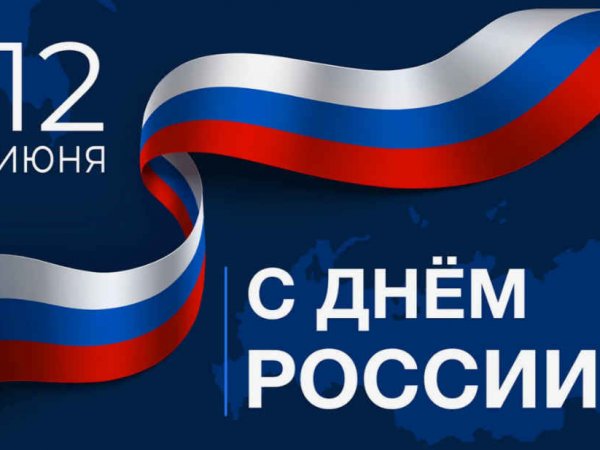 %name Новости