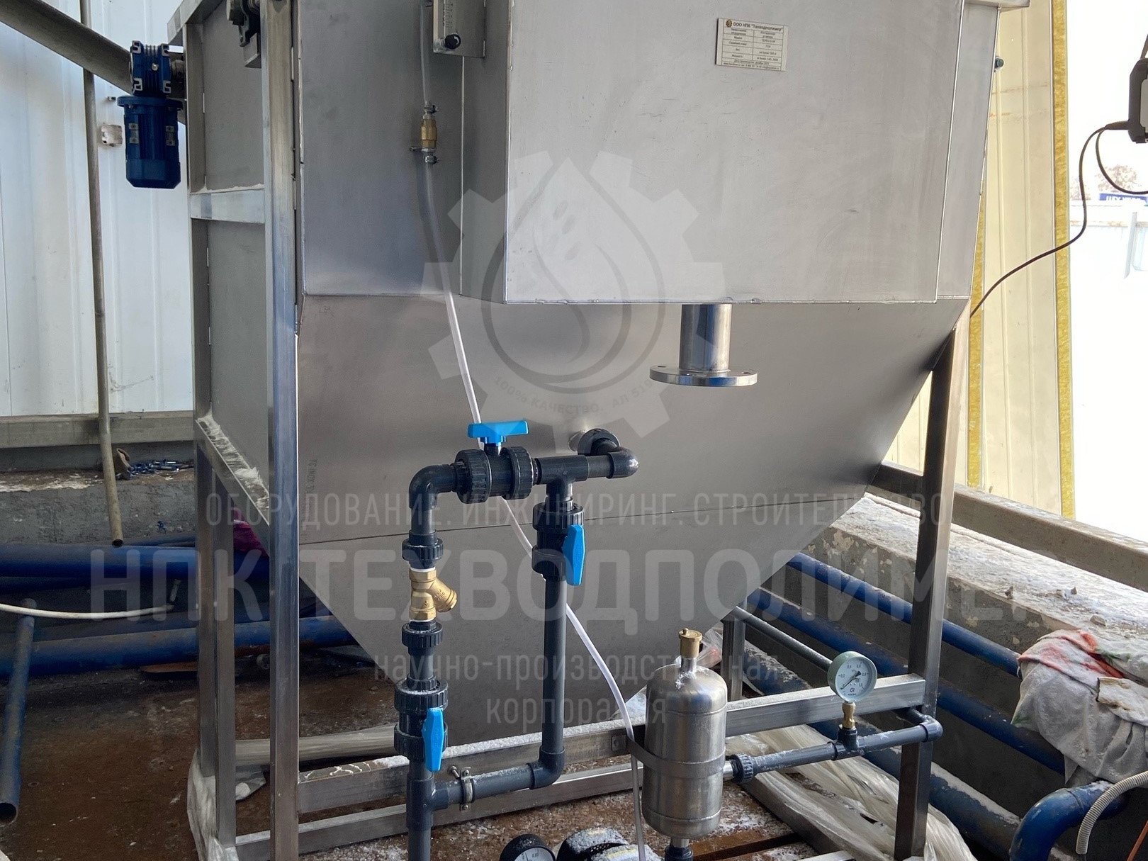 %name Шефмонтажные пусконаладочные работы Флотатора