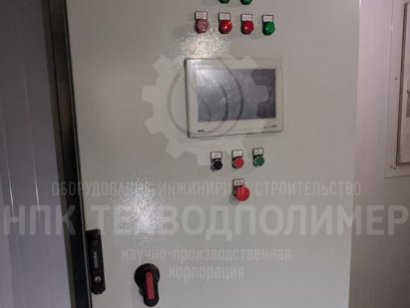 %name Готов к отгрузке комплекс обезвоживания осадка