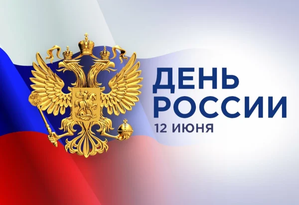 %name Новости