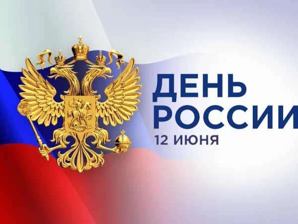 %name Новости