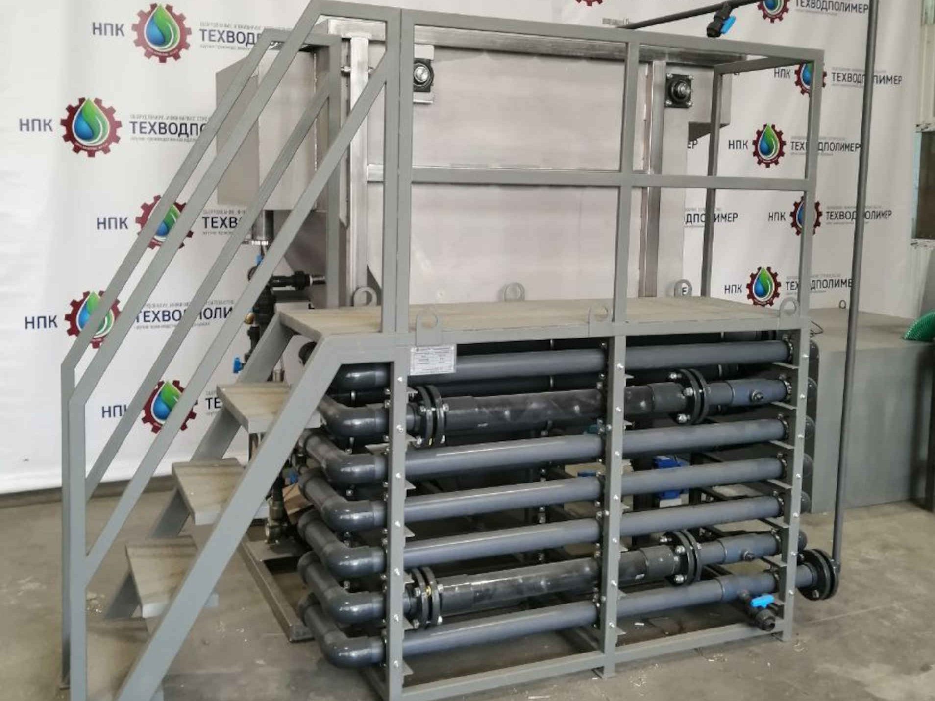 Флотационная установка TEREK %name Флотационная установка TEREK