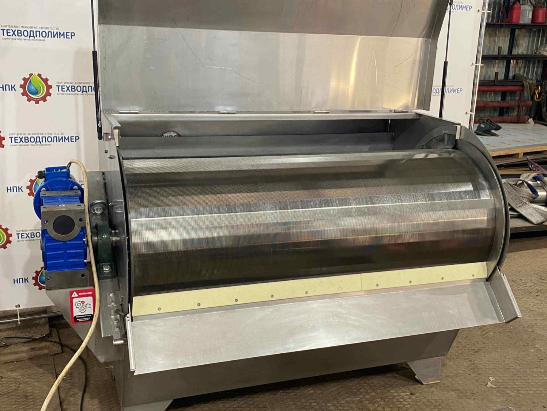 %name Решетка барабанная BAYKAL РБ