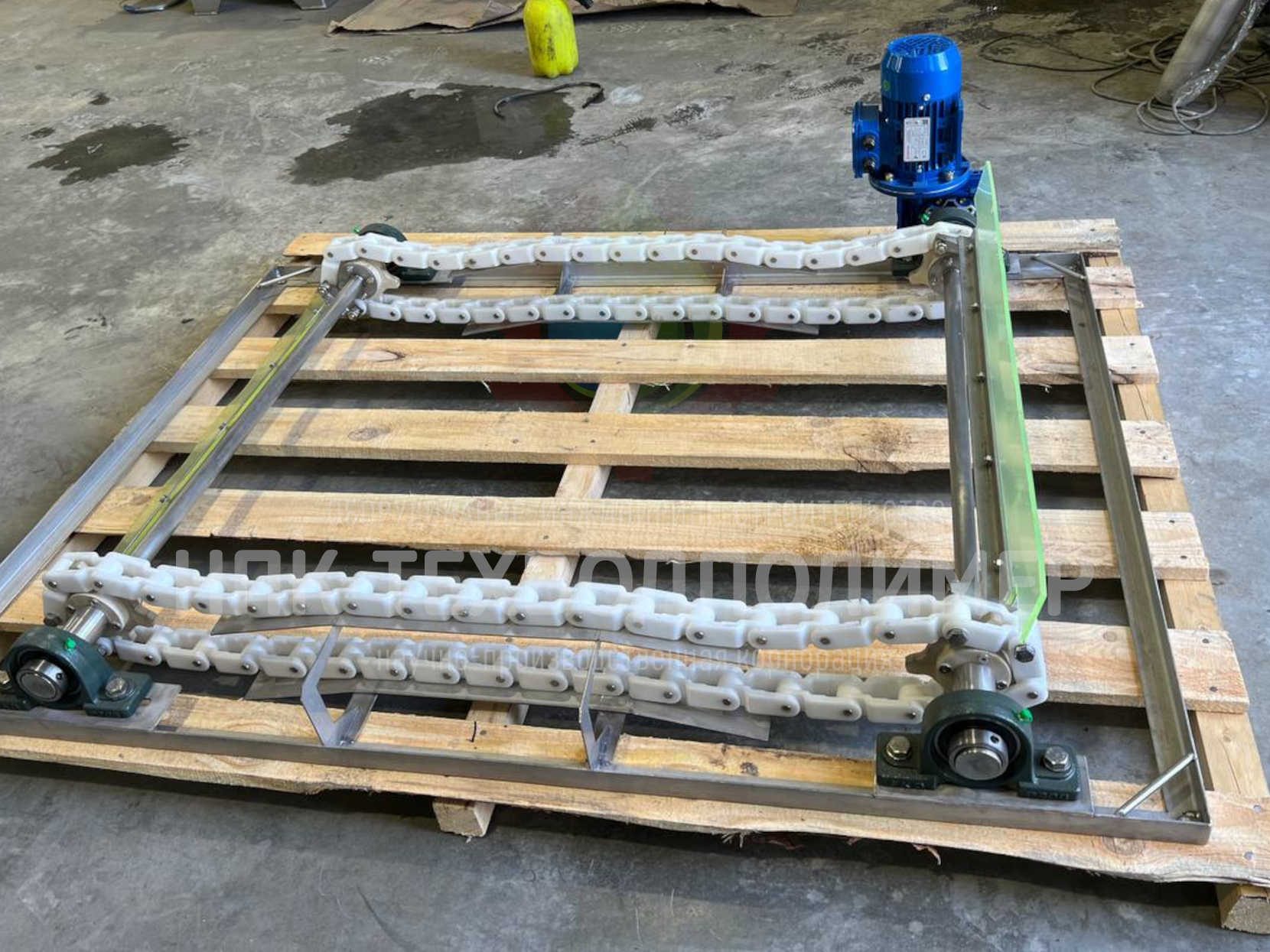 %name Механизм скребковый AMUR