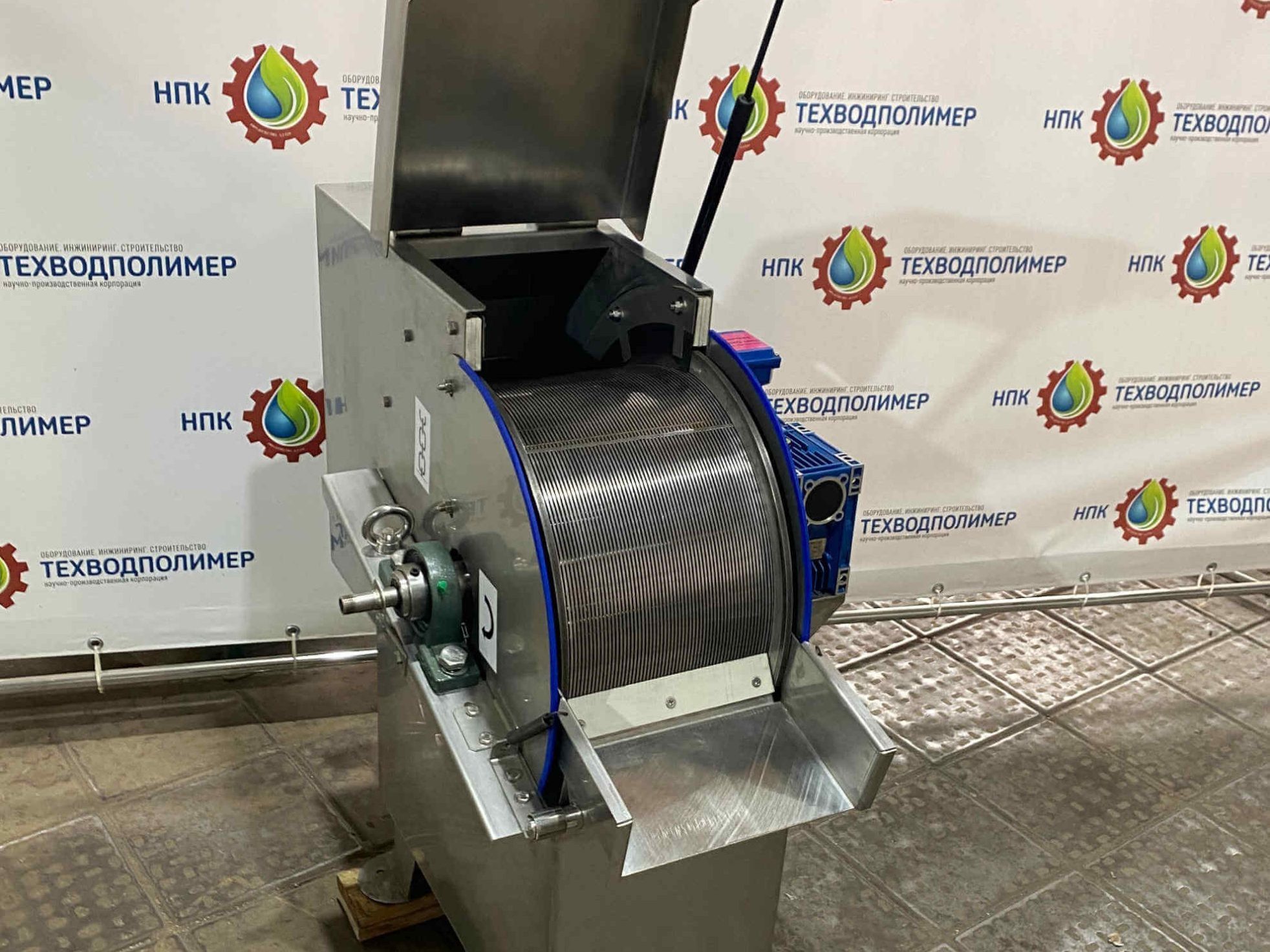 %name Решетка барабанная BAYKAL РБ