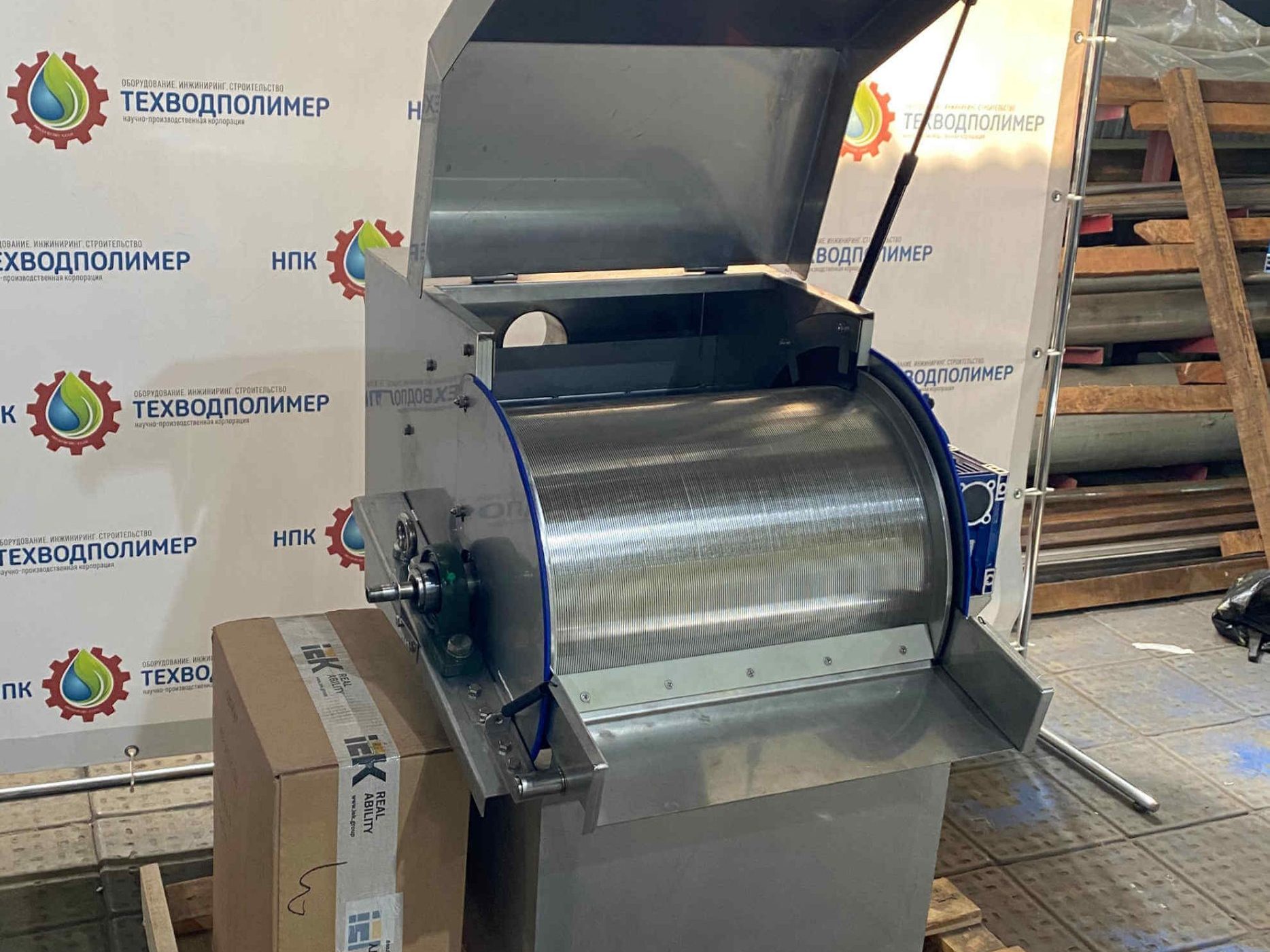 %name Решетка барабанная BAYKAL РБ