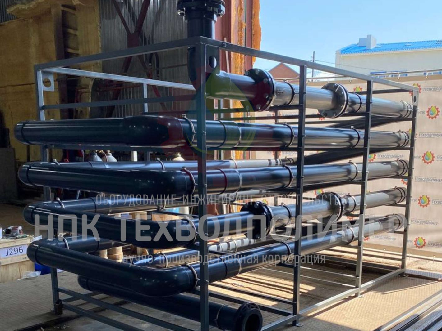 %name Флокулятор трубчатый TOBOL ТФ