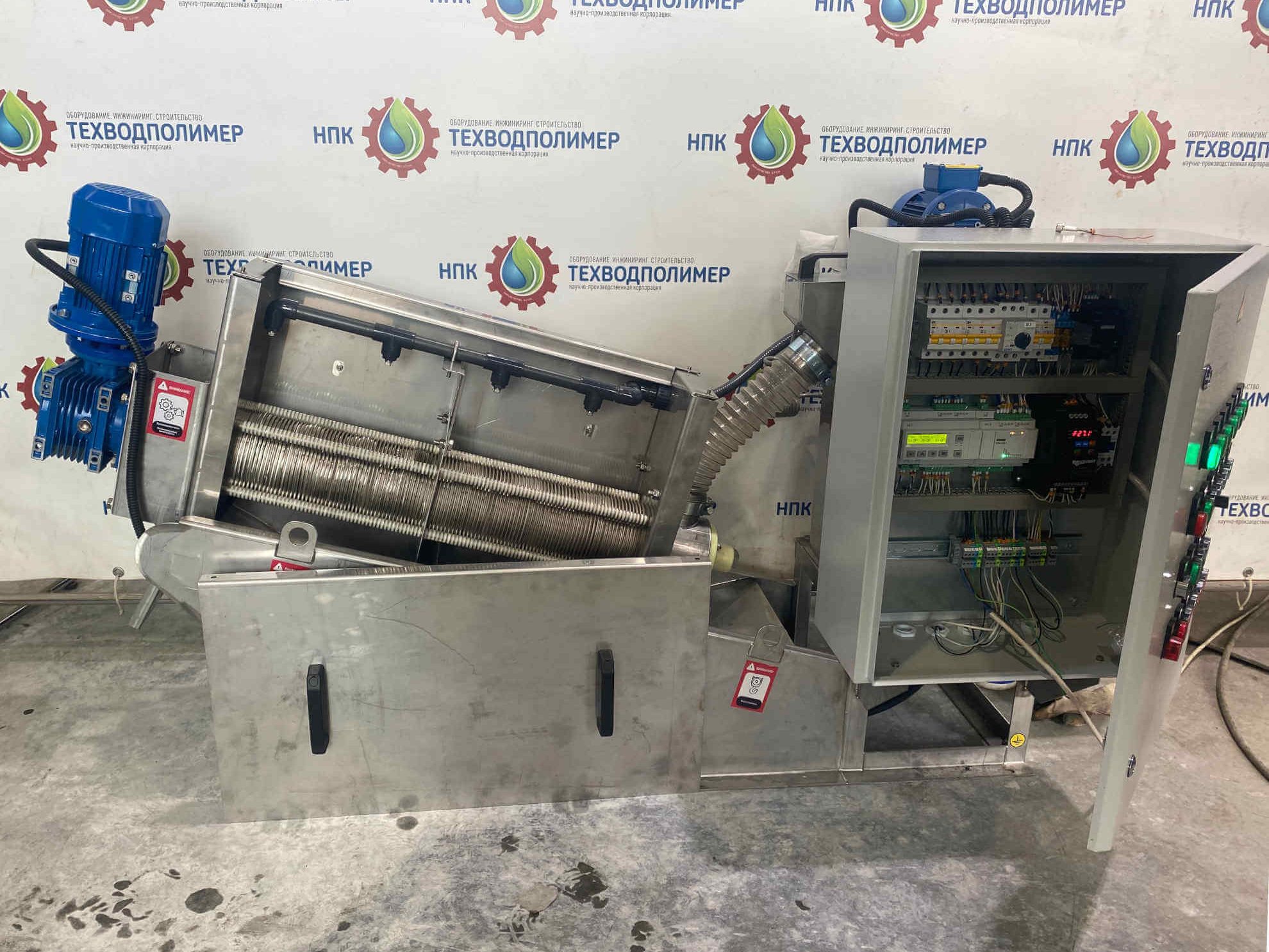 %name Обезвоживатель шнековый TURAN Ш