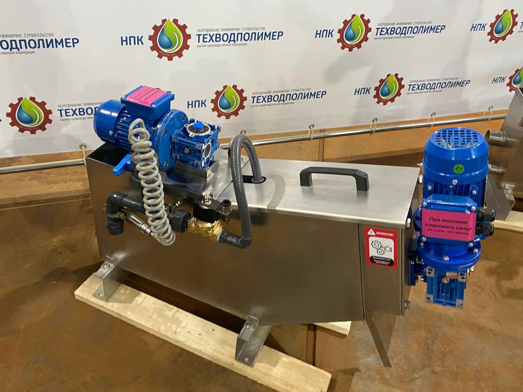 %name Обезвоживатель шнековый TURAN Ш