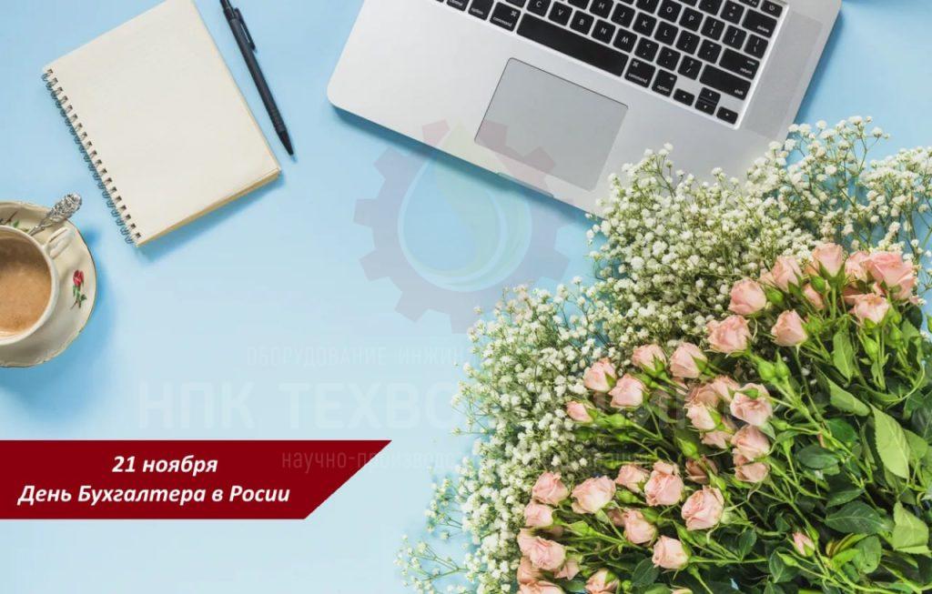 %name Новости