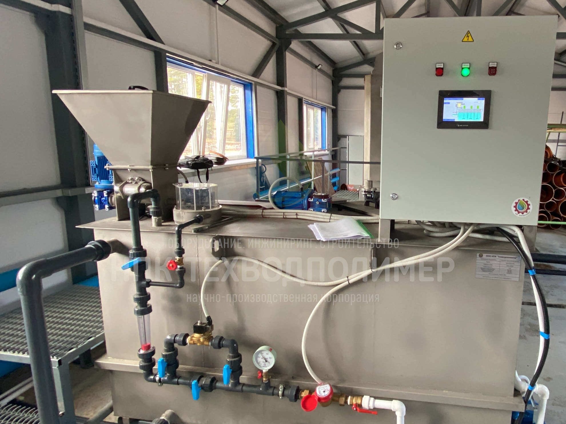 Станции приготовления реагентов NOVA %name Станции приготовления реагентов NOVA