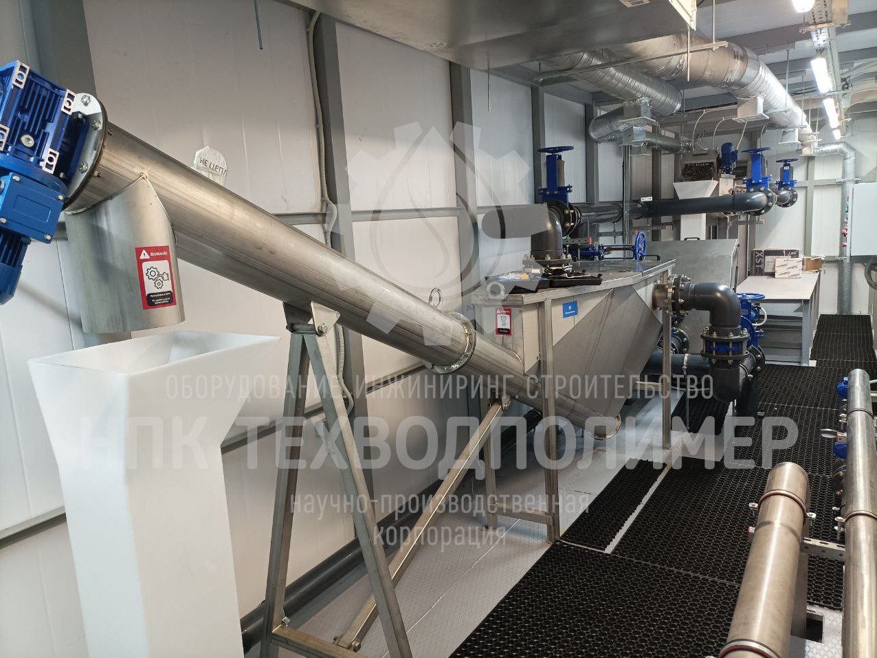 %name Инжиниринг очистных сооружений под ключ