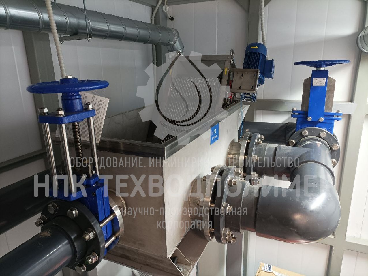 %name Инжиниринг очистных сооружений под ключ