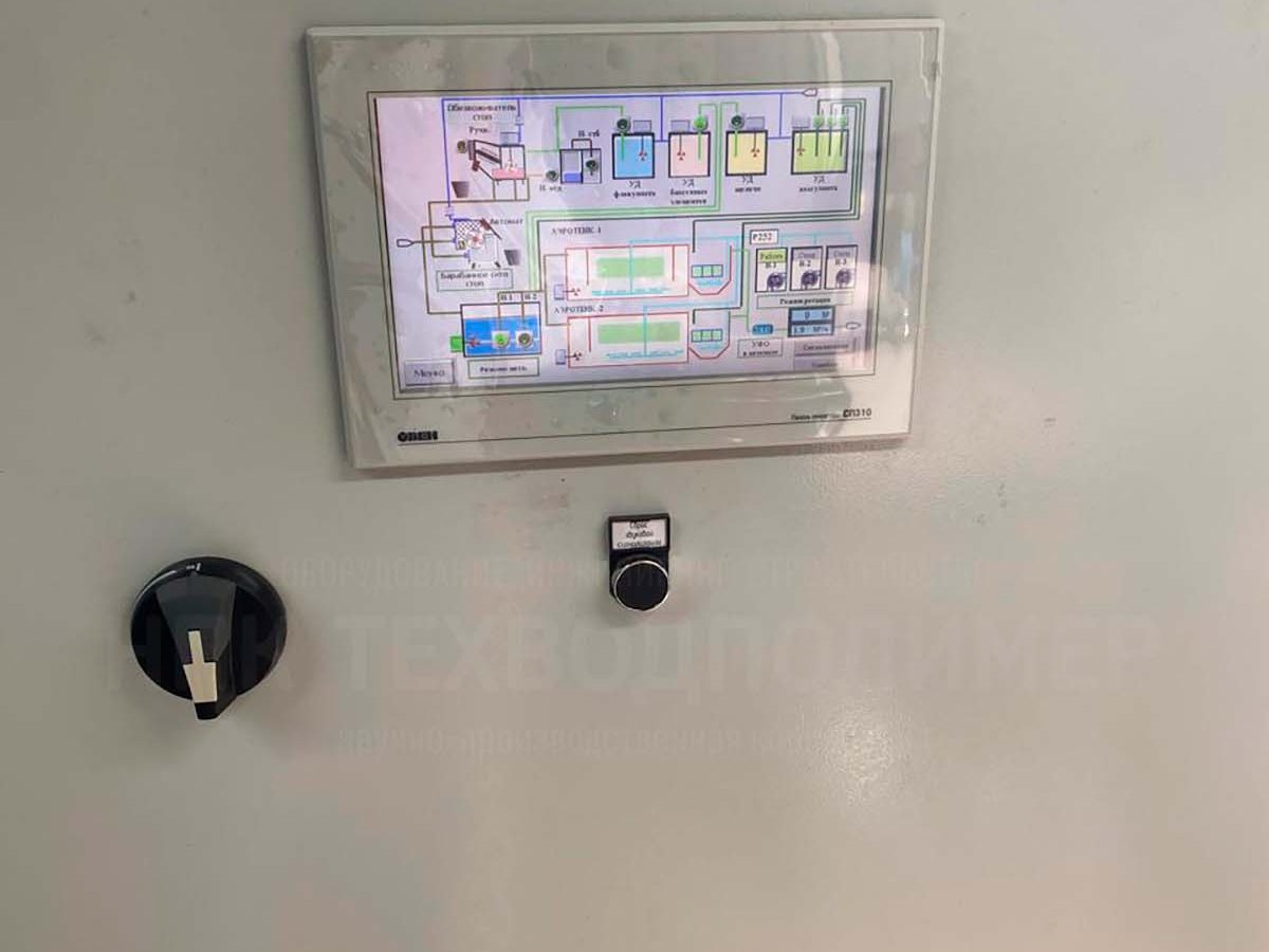 %name Пусконаладочные работы очистных сооружений (ПНР) под ключ — цена, услуги