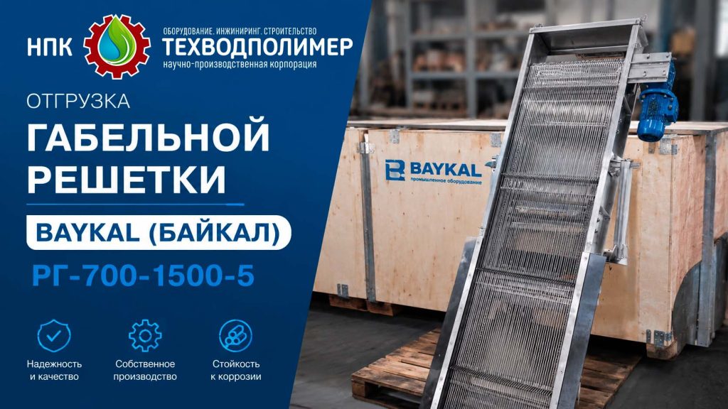 25ae55da c8d9 4be9 99c7 e26f912b51b9 1024x576 Новости