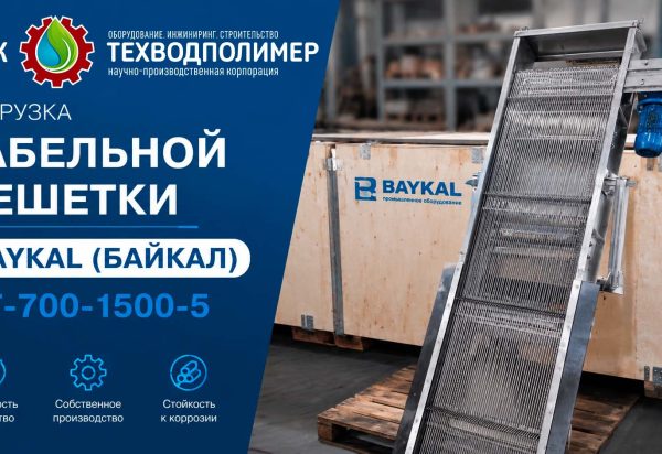 %name Новости