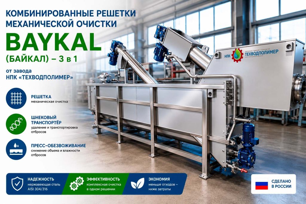 Комби статья 1024x683 Новости
