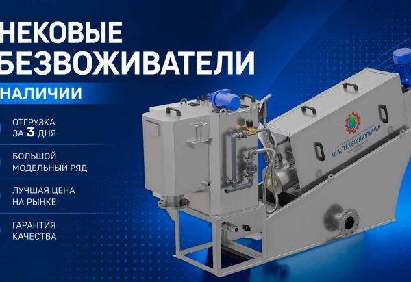 %name Новости