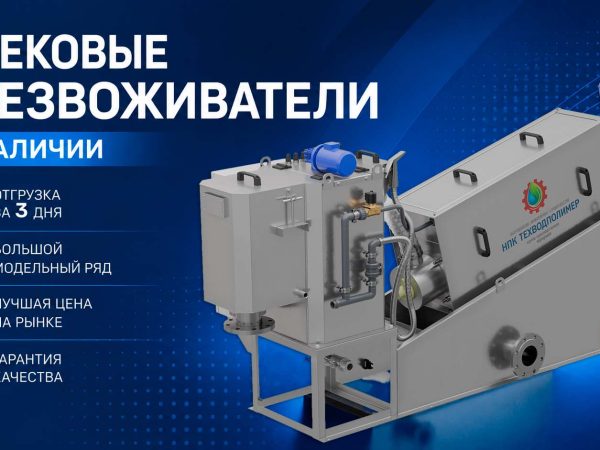 %name Новости