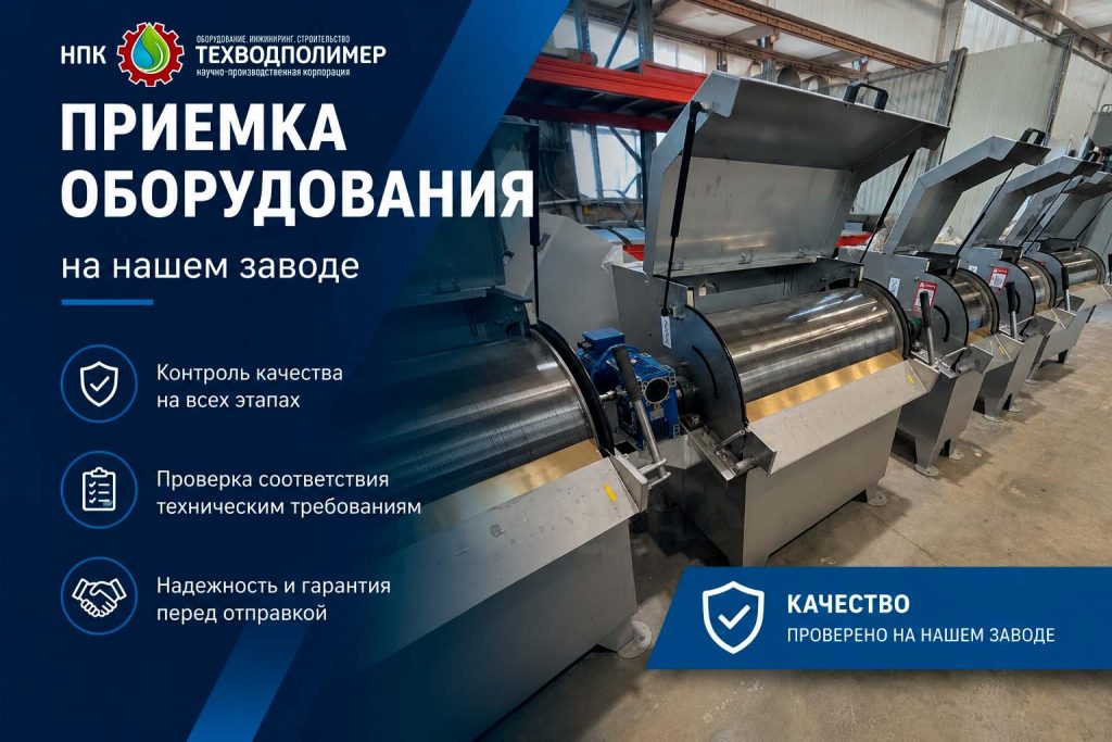 Приемка привью 1024x683 Новости
