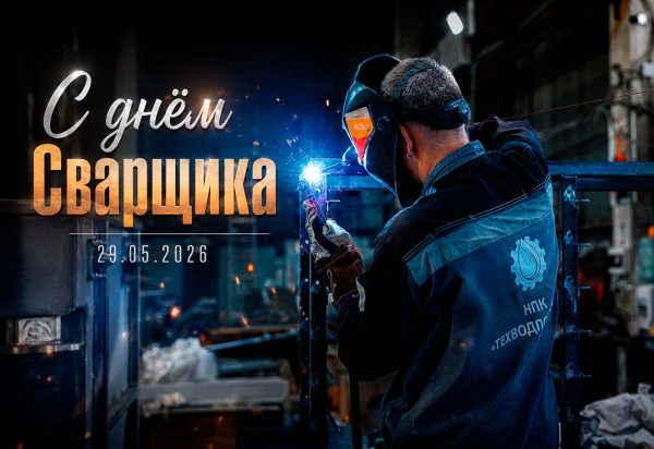 %name Новости