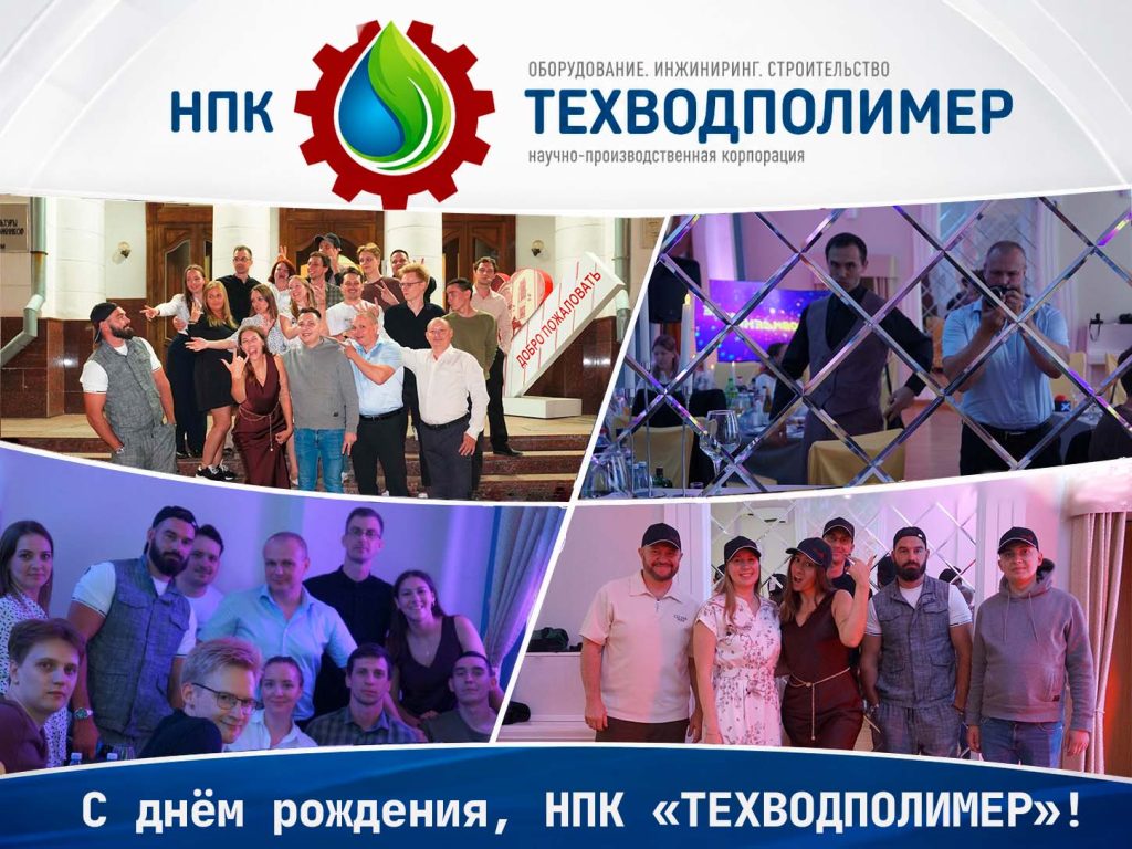 НПК 1024x768 Новости