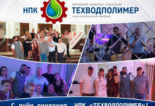 %name Новости