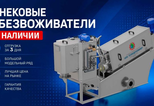 %name Новости