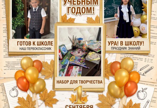 %name Новости